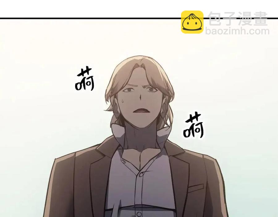 第10话 圣物莱姆207