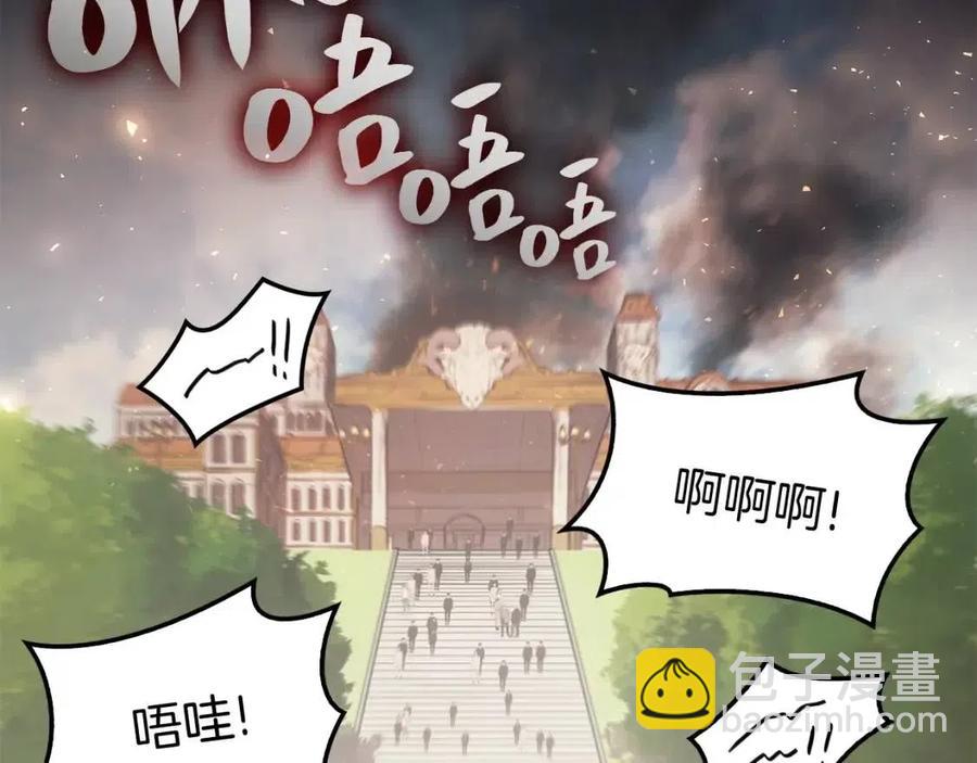 第10话 圣物莱姆214
