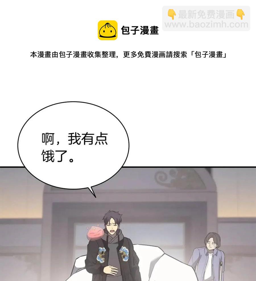 第10话 圣物莱姆220