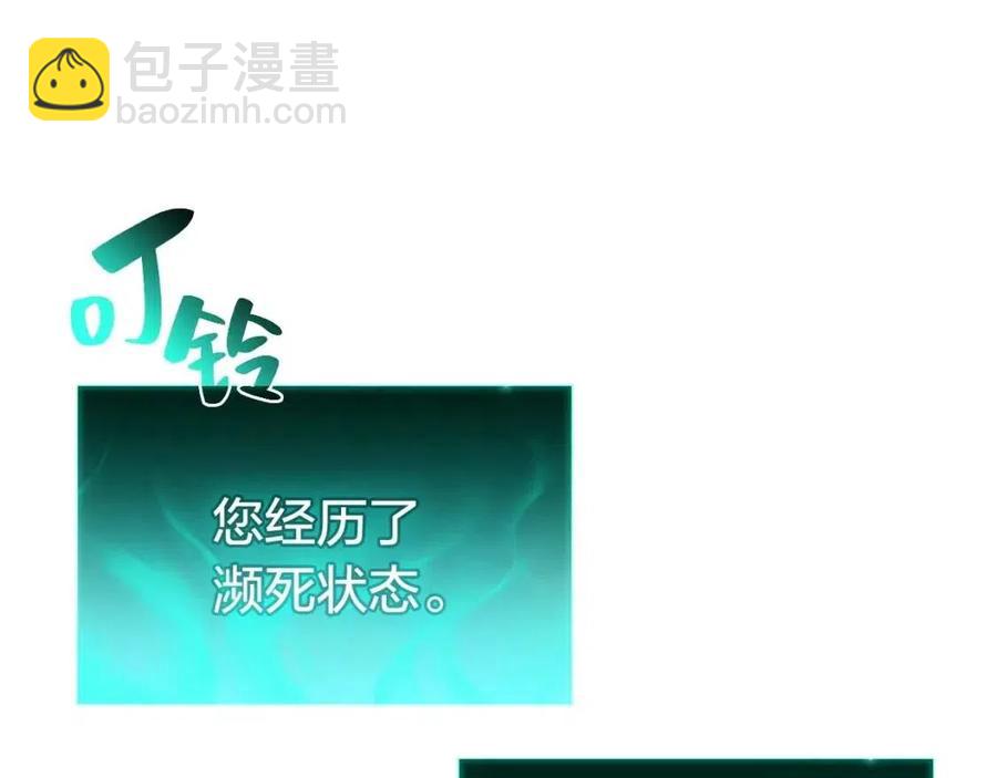 第10话 圣物莱姆23