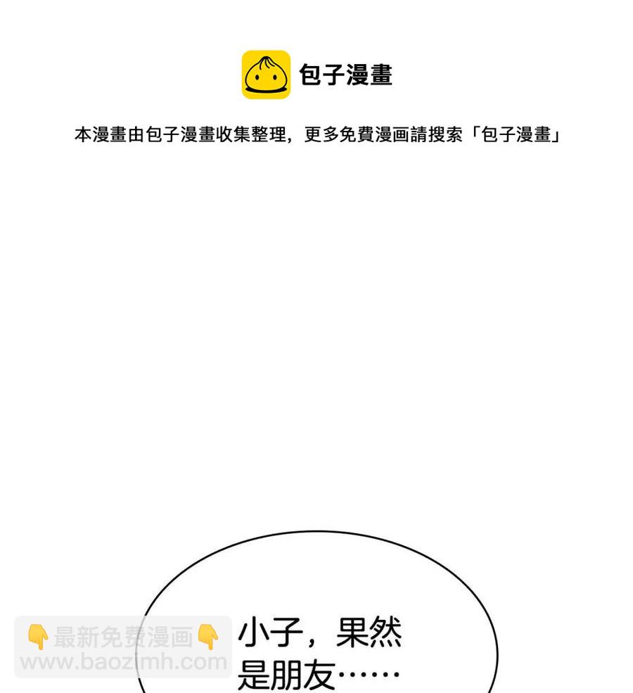第10话 圣物莱姆232