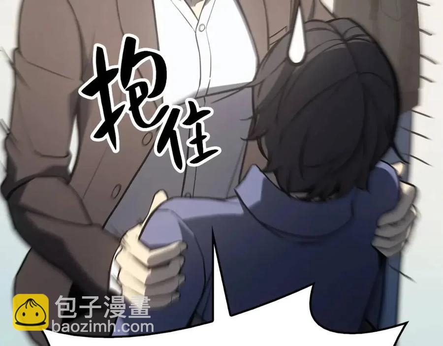 第10话 圣物莱姆237