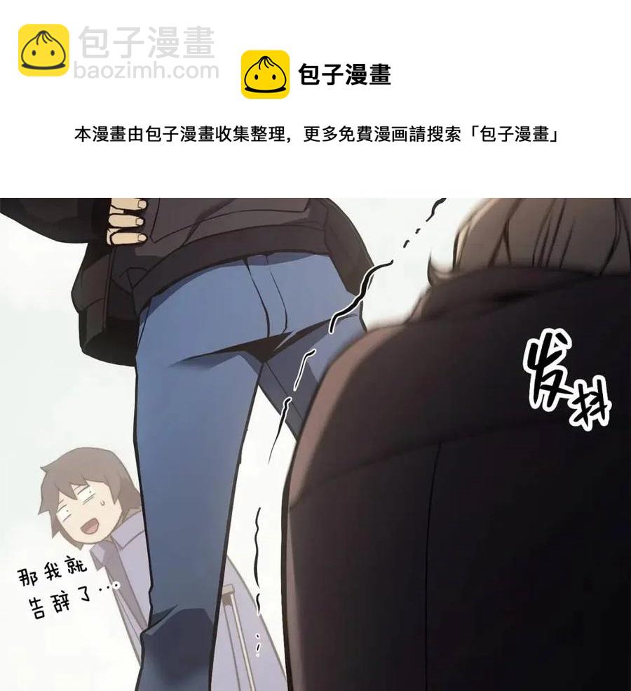 第10话 圣物莱姆248