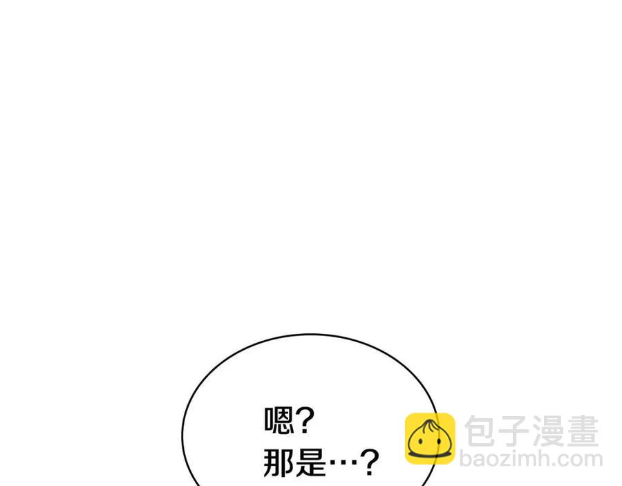 第10话 圣物莱姆251