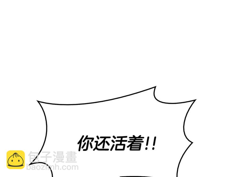 第10话 圣物莱姆271