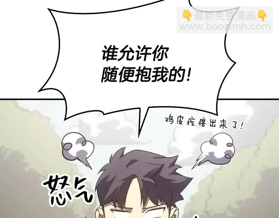 第10话 圣物莱姆279