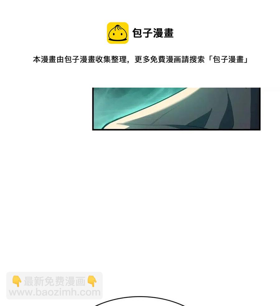 第10话 圣物莱姆28