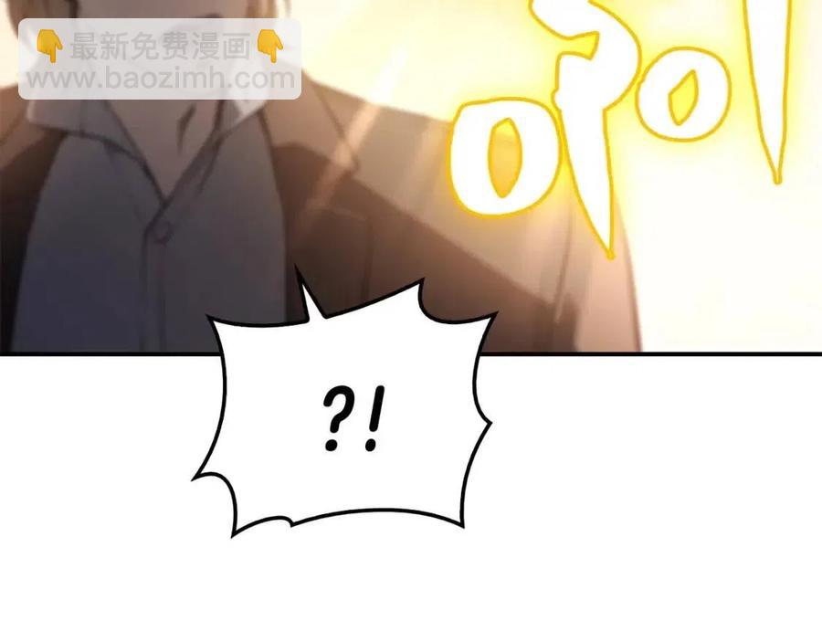 第10话 圣物莱姆291