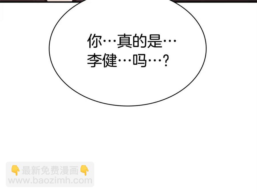 第10话 圣物莱姆3