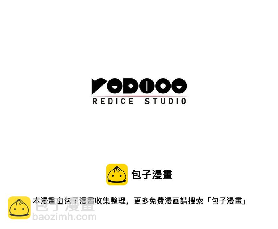 第10话 圣物莱姆307