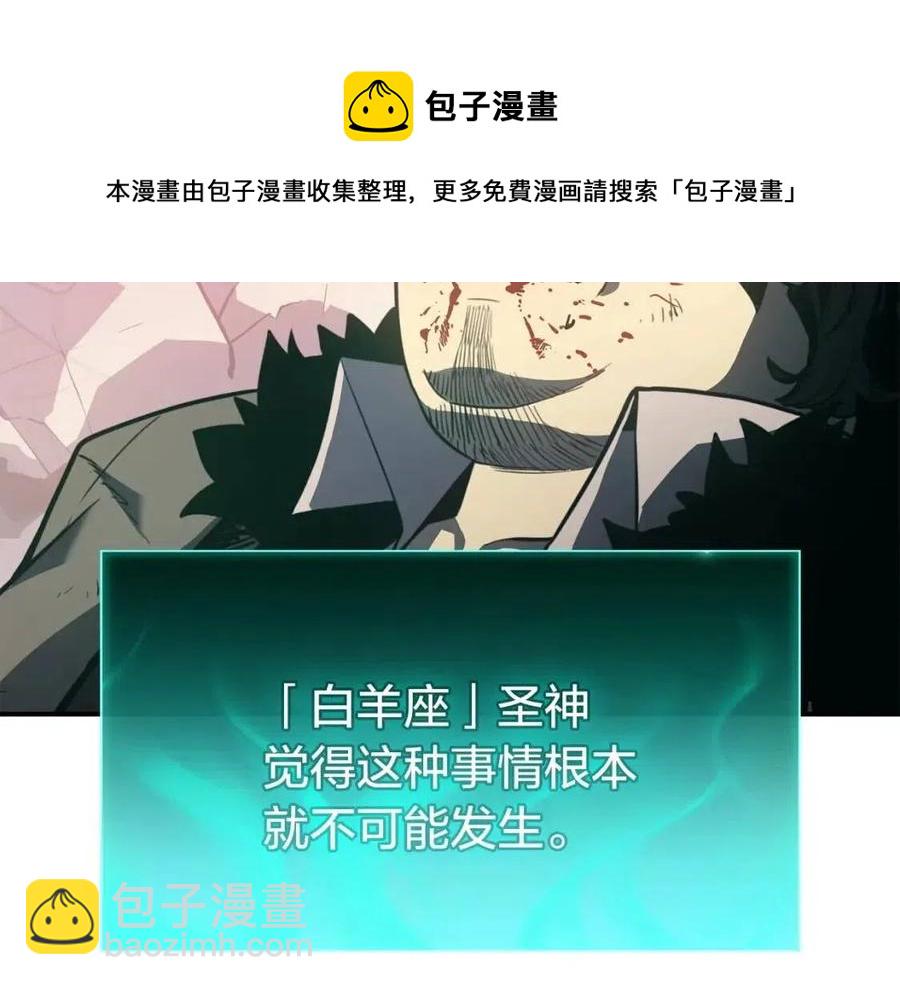 第10话 圣物莱姆36