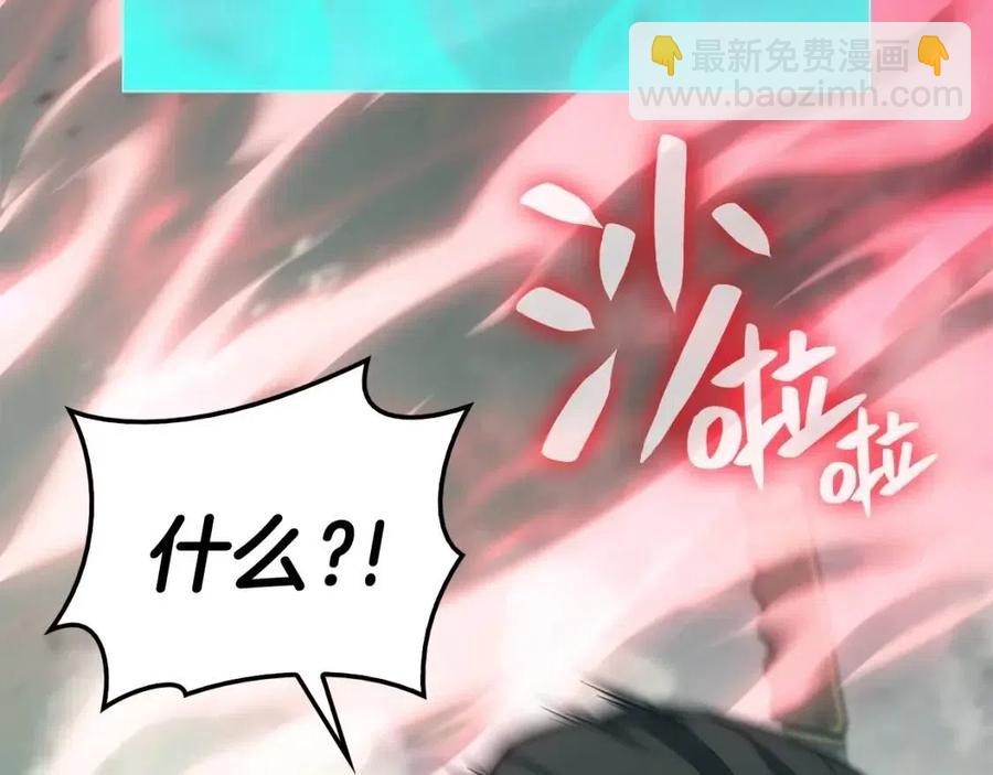 第10话 圣物莱姆38