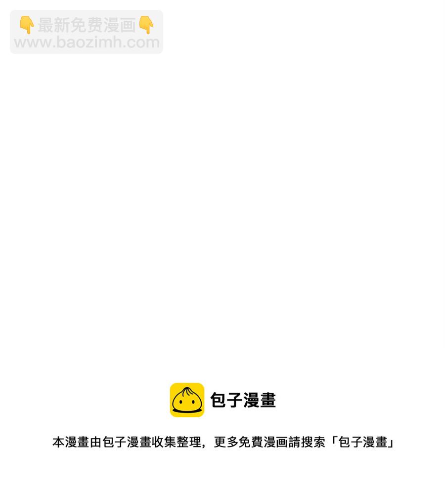 第10话 圣物莱姆4
