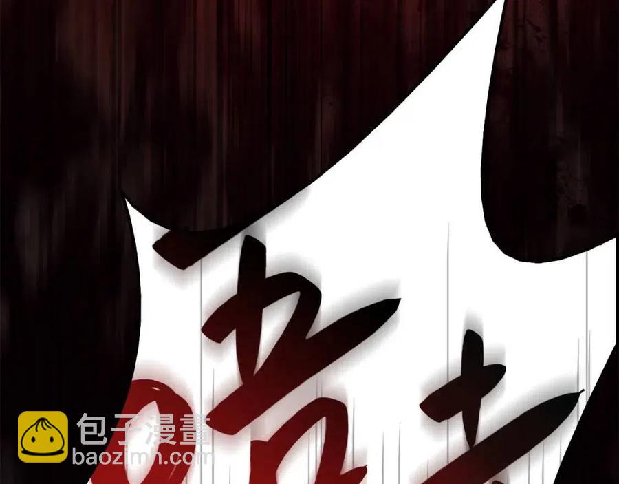 第10话 圣物莱姆51