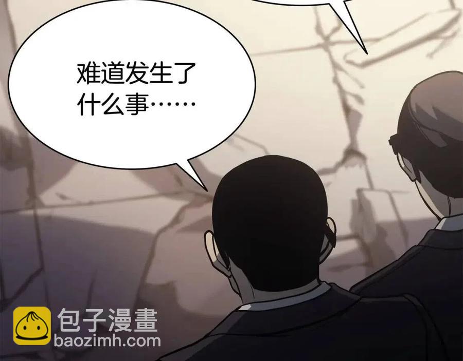 第10话 圣物莱姆74