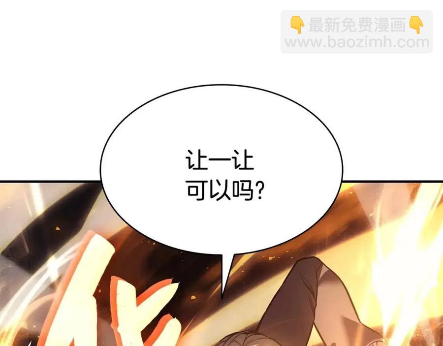 第10话 圣物莱姆77
