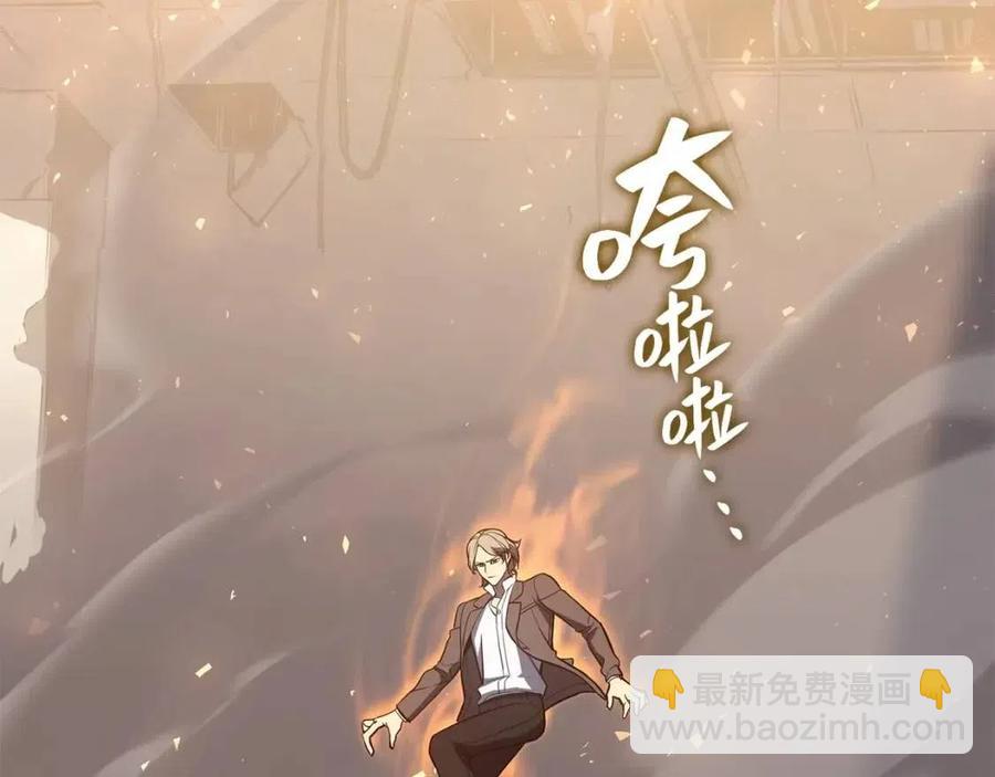 第10话 圣物莱姆87