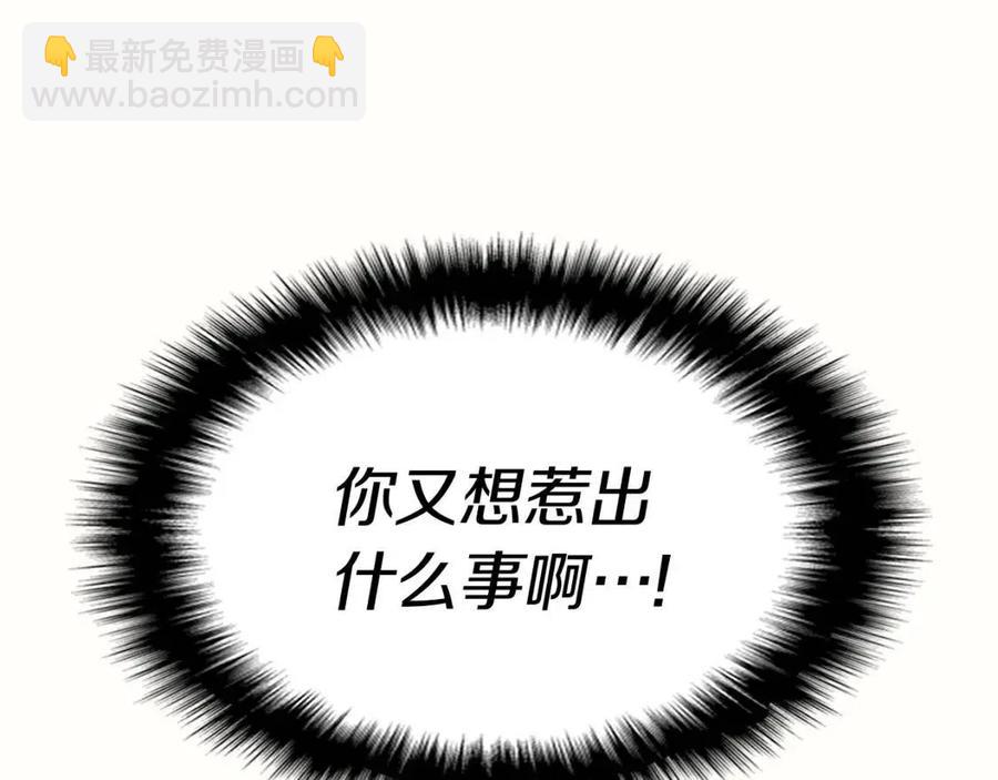 第10话 圣物莱姆98