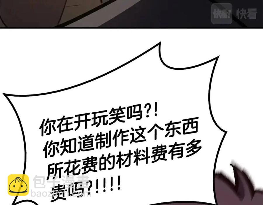 第12话 宣战发表101