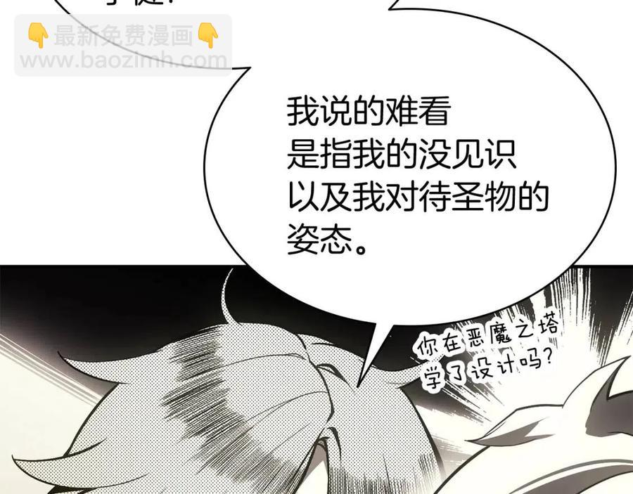 第12话 宣战发表113
