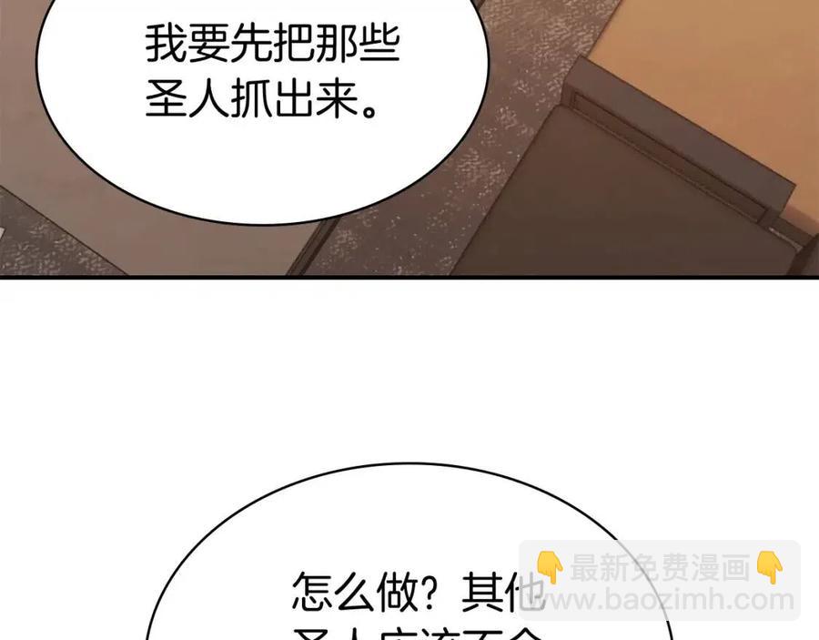 第12话 宣战发表119