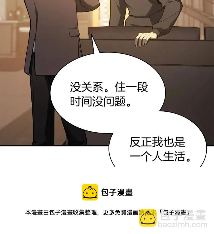 第12话 宣战发表12