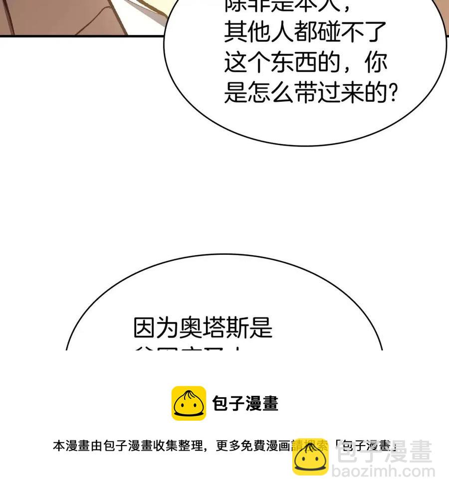 第12话 宣战发表128