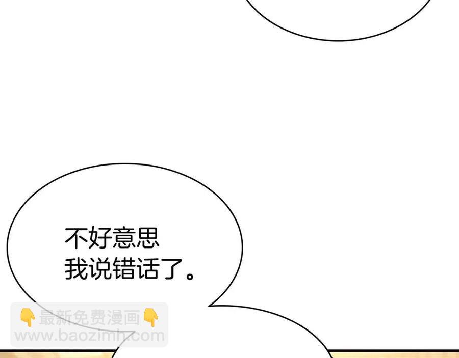 第12话 宣战发表13