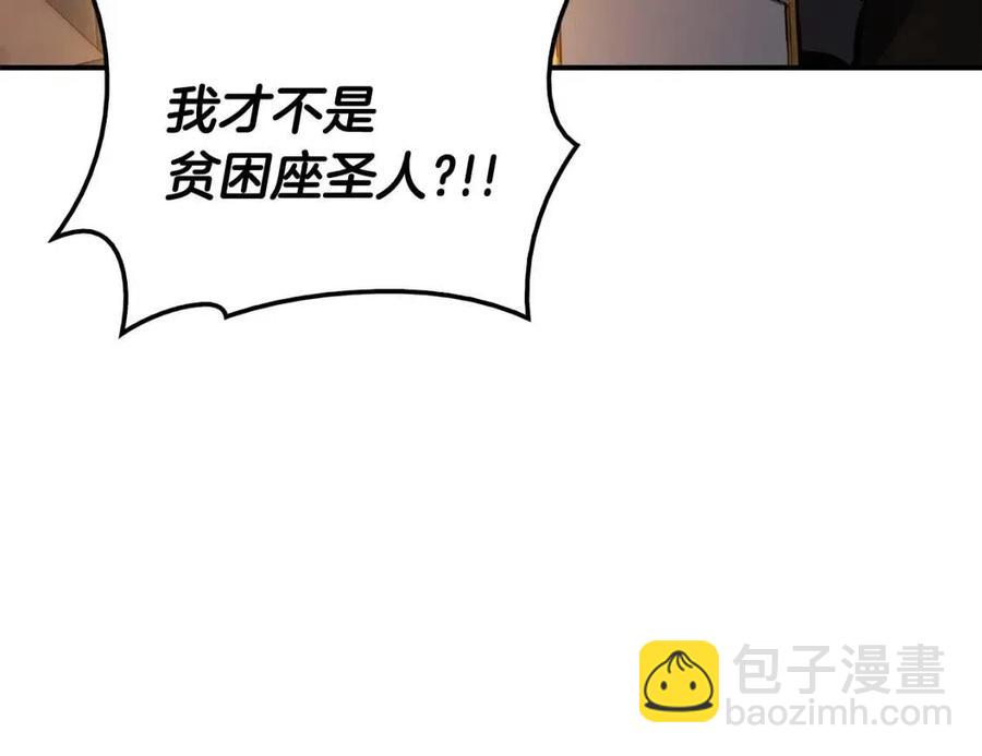 第12话 宣战发表131