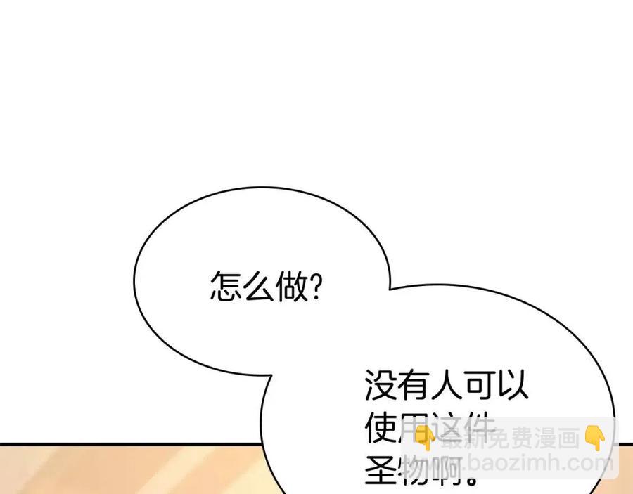 第12话 宣战发表135