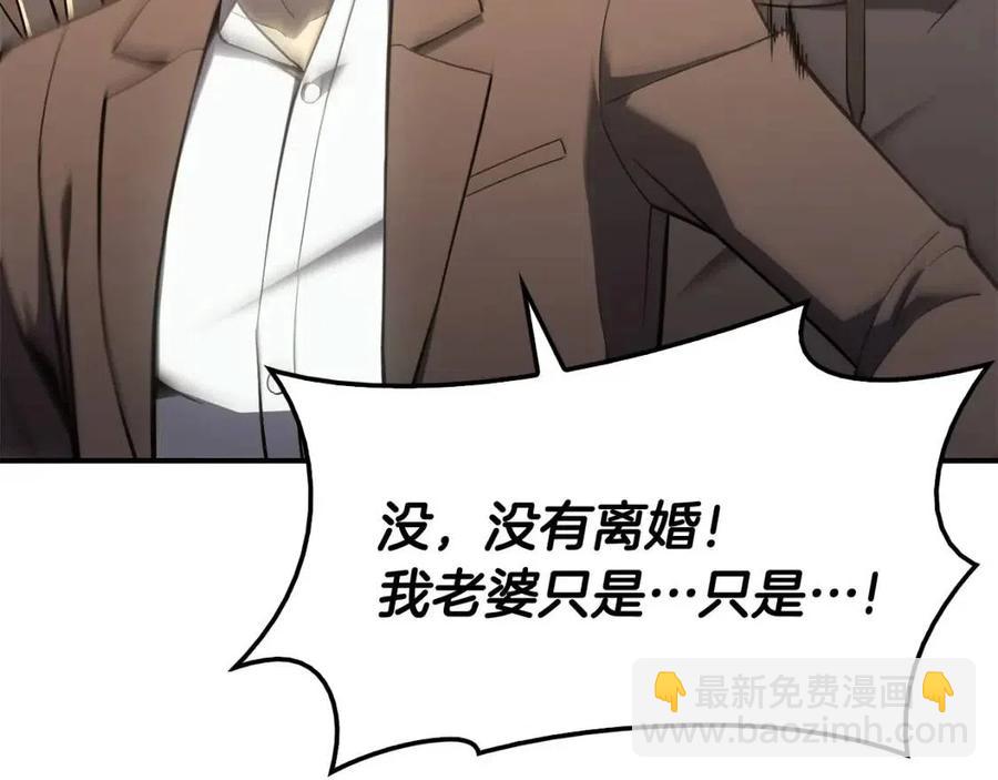 第12话 宣战发表15