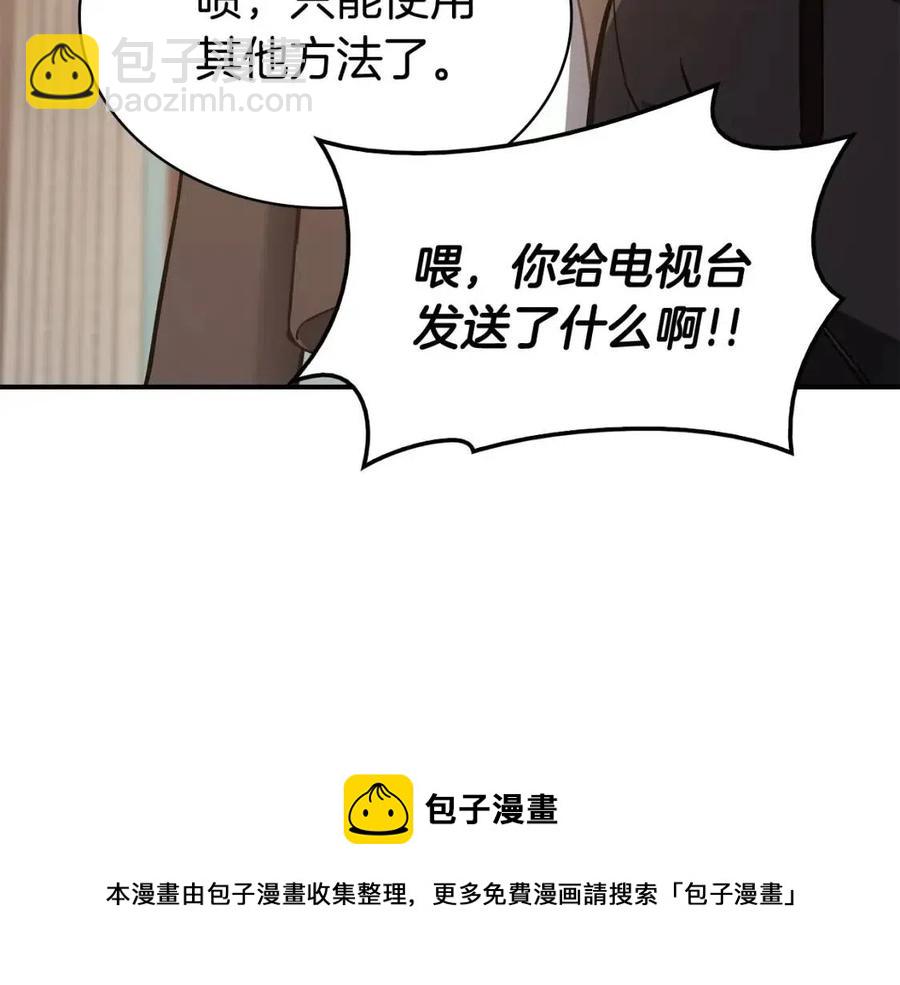 第12话 宣战发表152