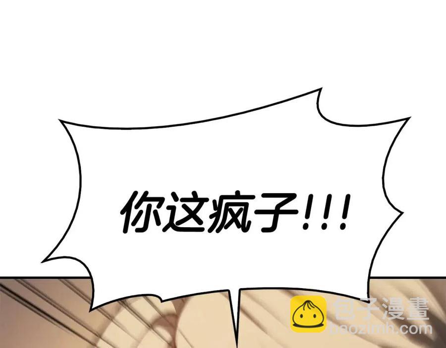 第12话 宣战发表153