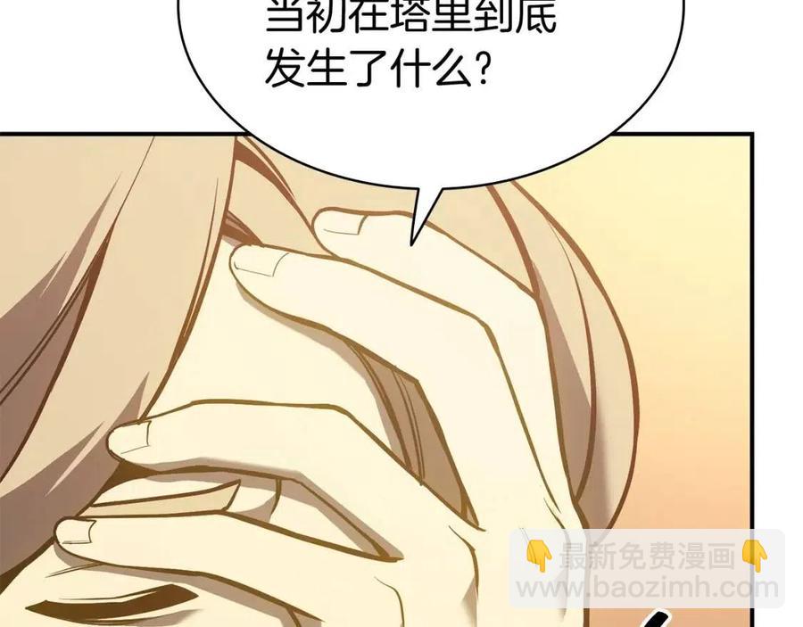 第12话 宣战发表17
