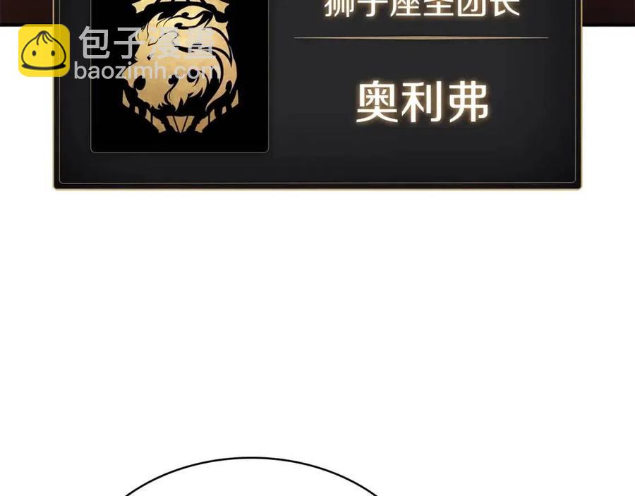 第12话 宣战发表170