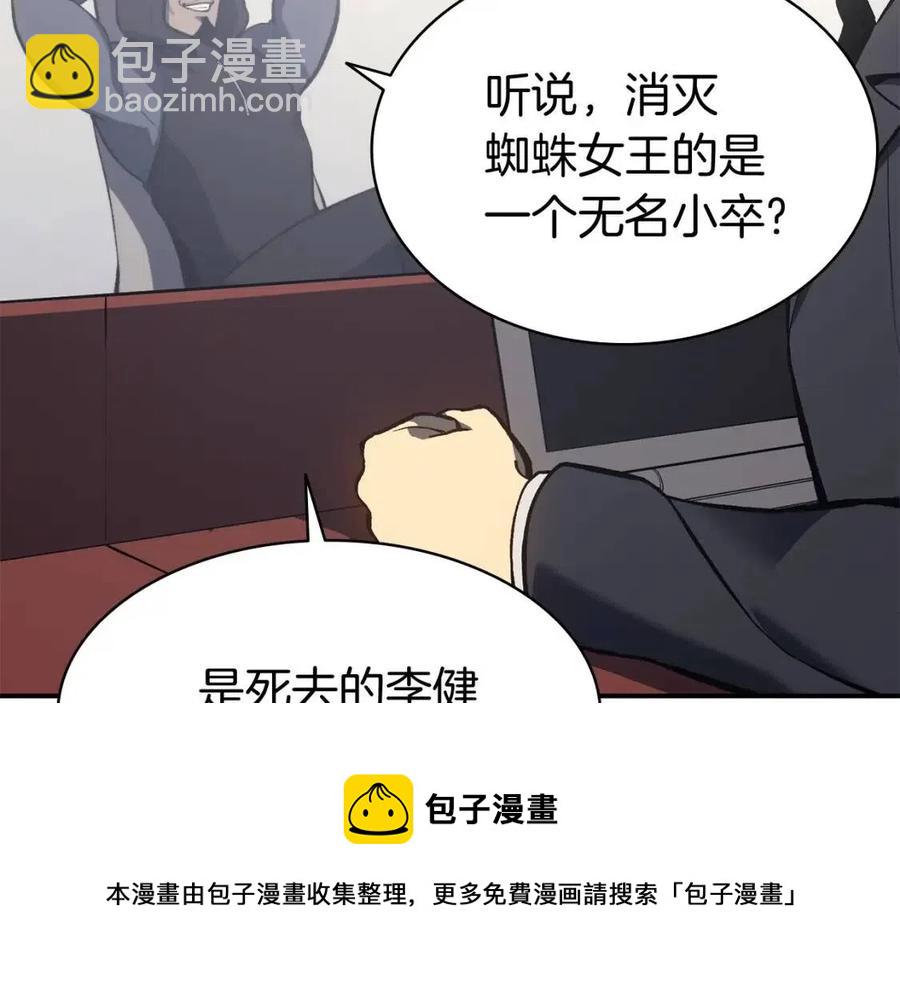 第12话 宣战发表172