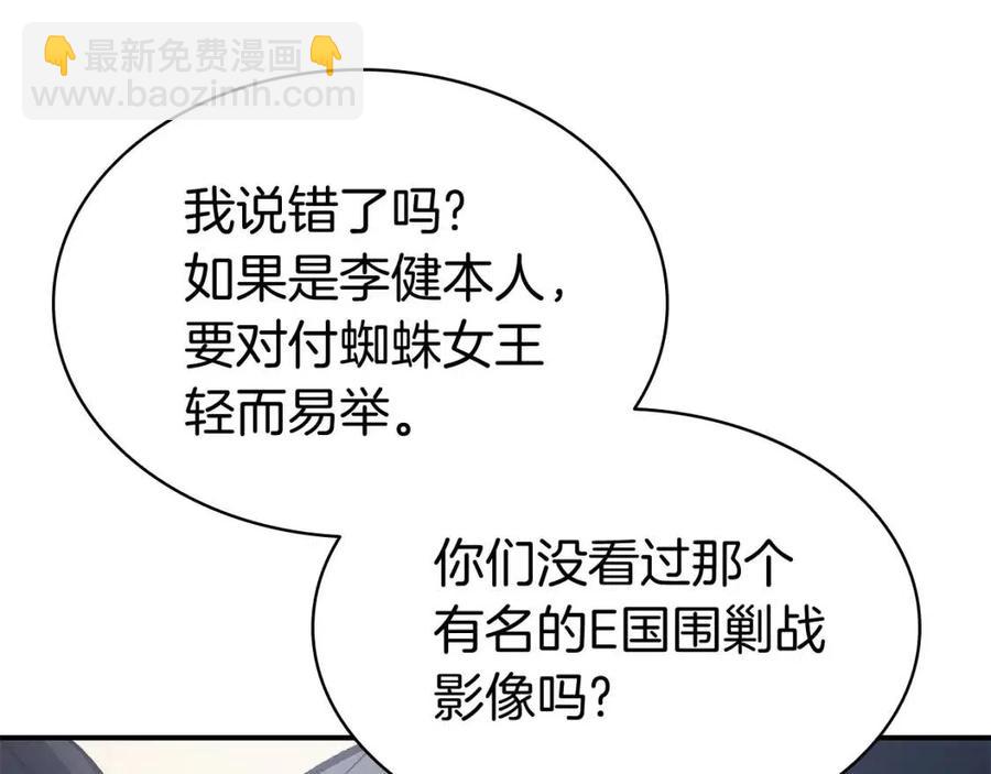 第12话 宣战发表181