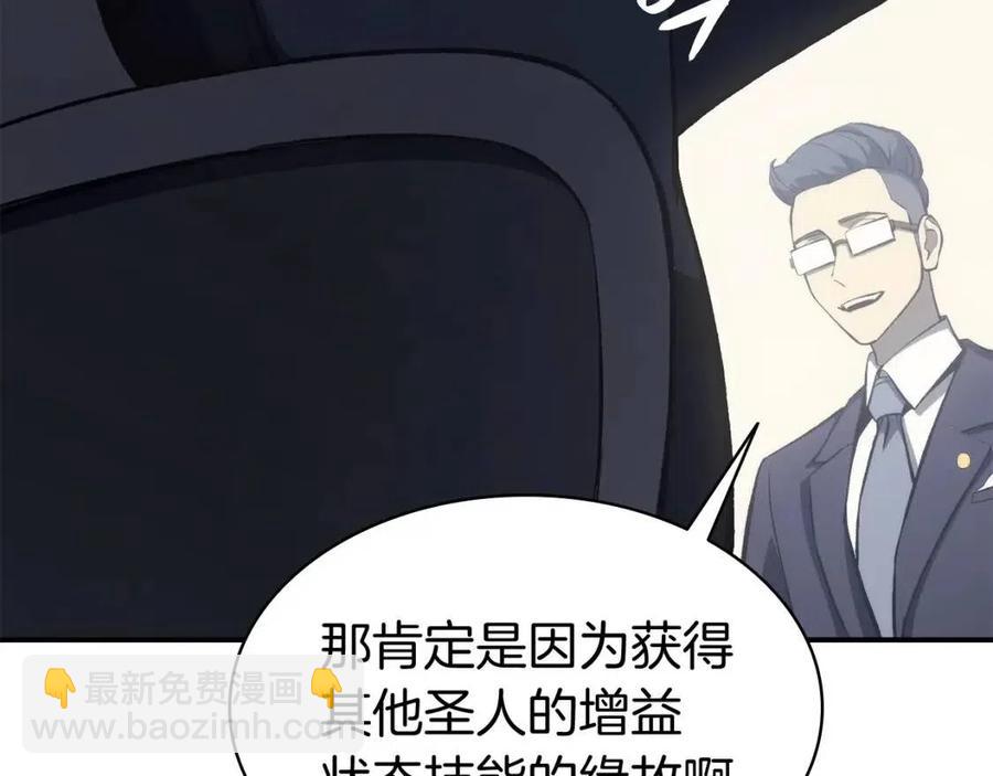 第12话 宣战发表183