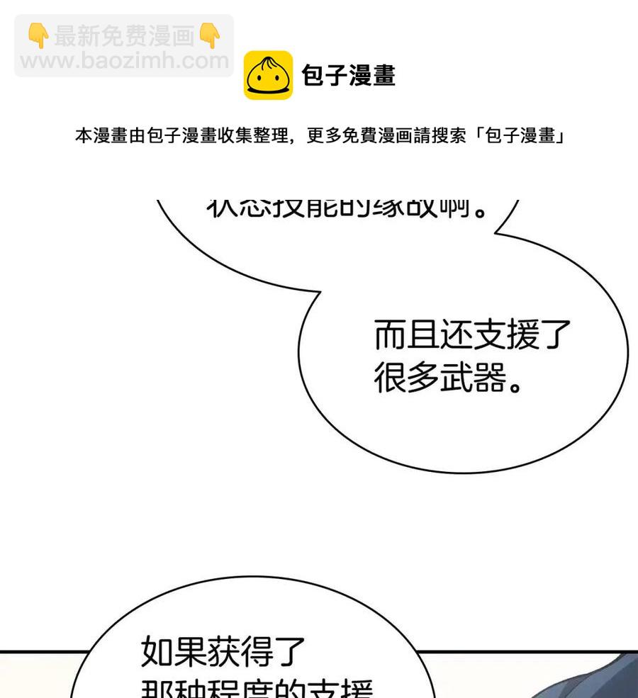 第12话 宣战发表184