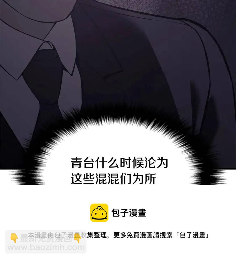 第12话 宣战发表200