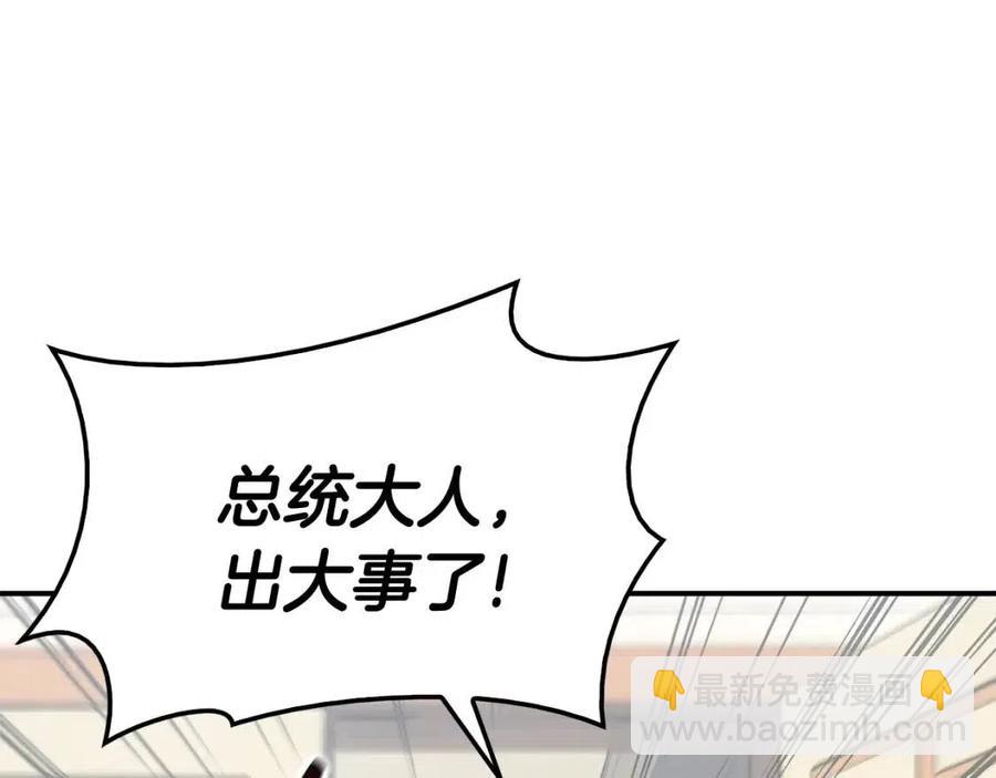 第12话 宣战发表202