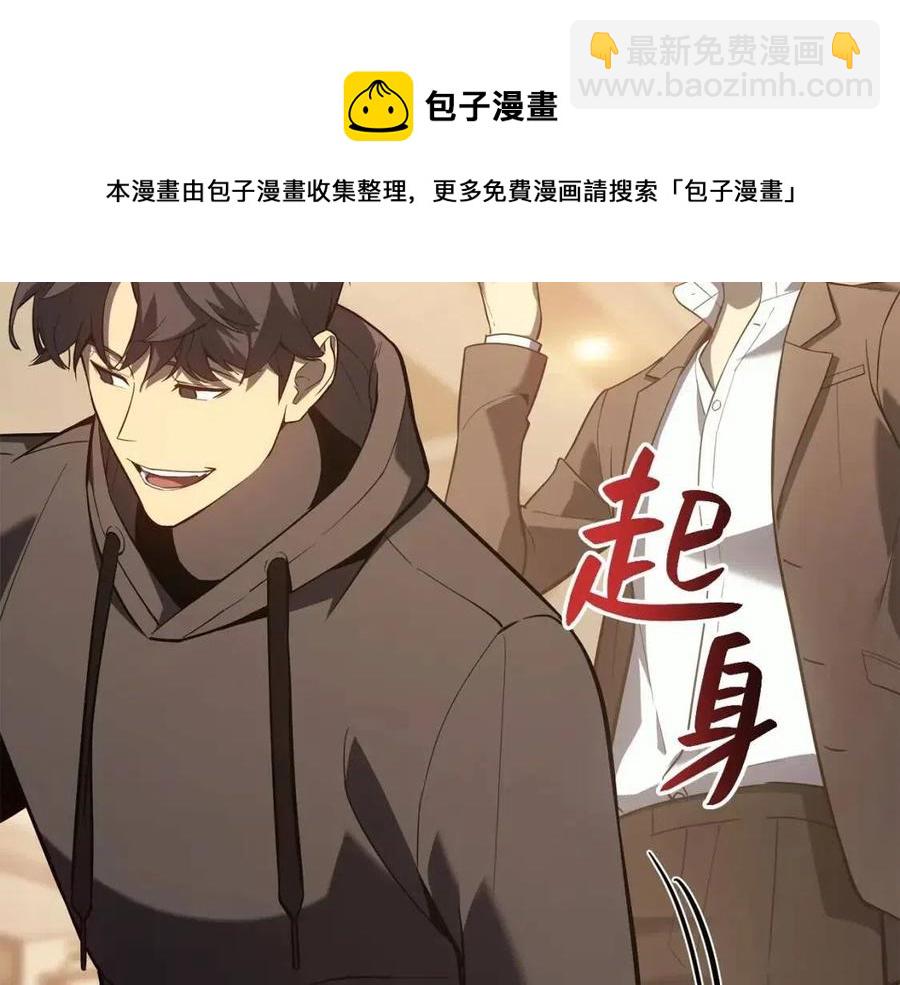 第12话 宣战发表228