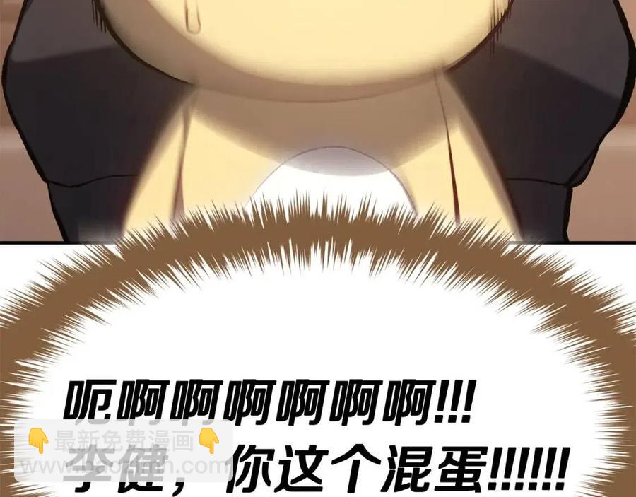 第12话 宣战发表237