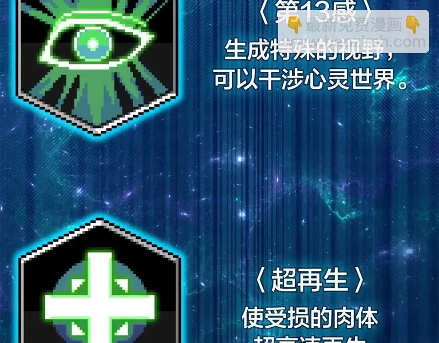第12话 宣战发表246