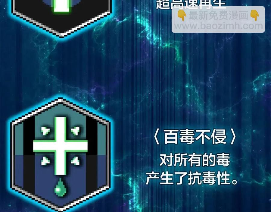 第12话 宣战发表247
