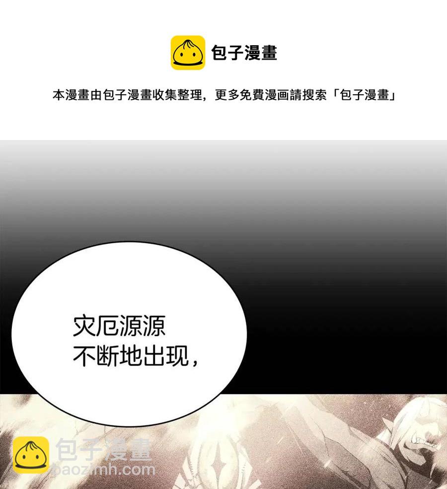 第12话 宣战发表28