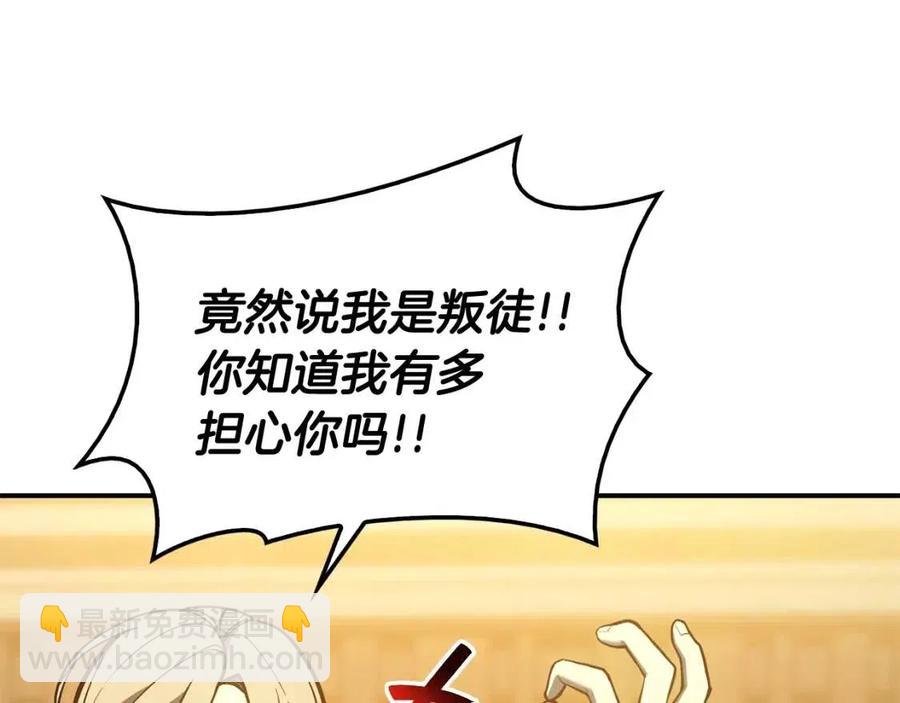 第12话 宣战发表5