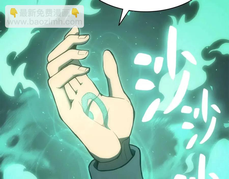 第12话 宣战发表57