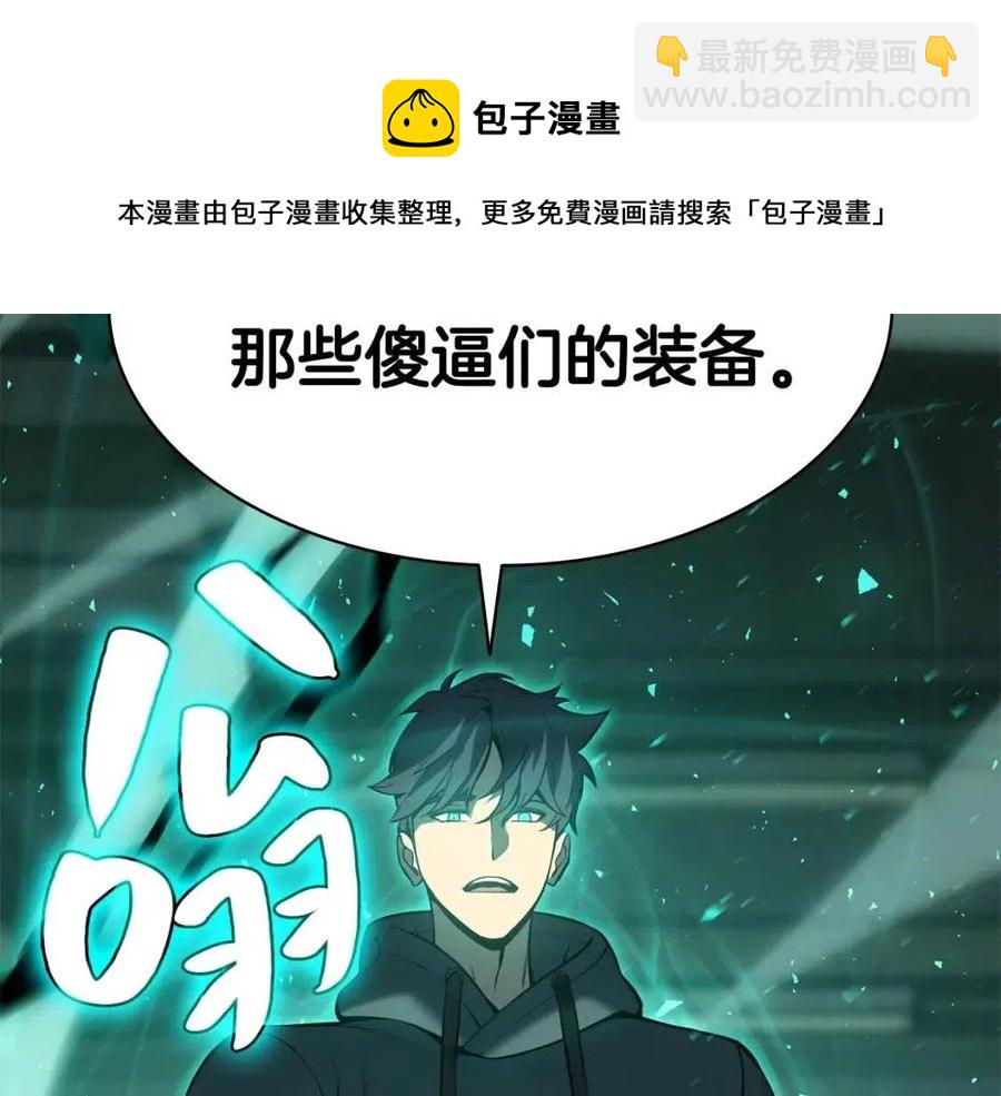 第12话 宣战发表68