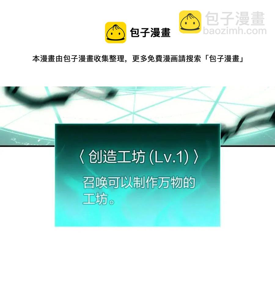 第12话 宣战发表72